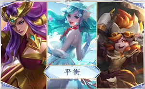 視頻：王者5月14號英雄調(diào)整情報 | 雅典娜二技能刷新機(jī)