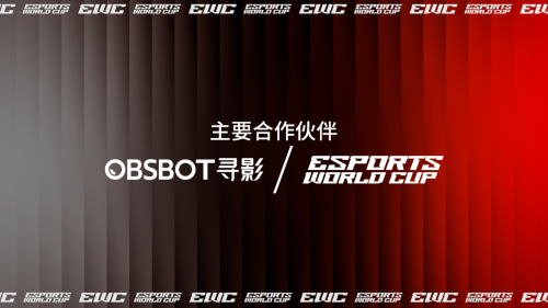 電競(jìng)世界杯基金會(huì)宣布 OBSBOT 尋影成為2025電競(jìng)世界