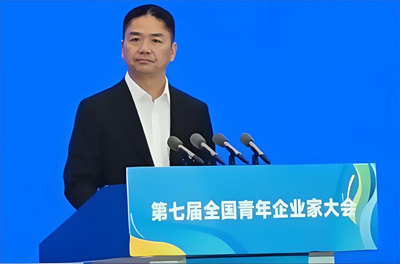 劉強(qiáng)東青年企業(yè)家大會(huì)自述：汶川地震捐光12萬積蓄 03