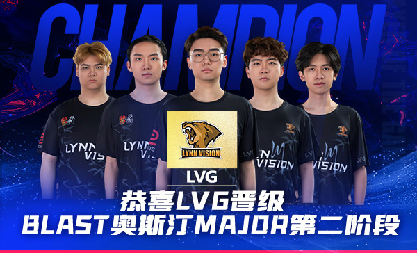 BLAST奧斯汀Major黑馬誕生：LVG雙圖碾壓NRG！Dust2史詩級22-20加時復(fù)盤