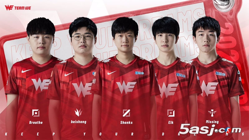 LPL史詩(shī)對(duì)決！WE vs iG時(shí)隔八年再戰(zhàn)季后賽 宿命之戰(zhàn)一觸即發(fā)