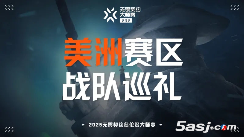 MIBR多倫多大師賽前瞻：aspas領(lǐng)銜'帕魯戰(zhàn)隊'; 槍男軍團能否突破B級評級？