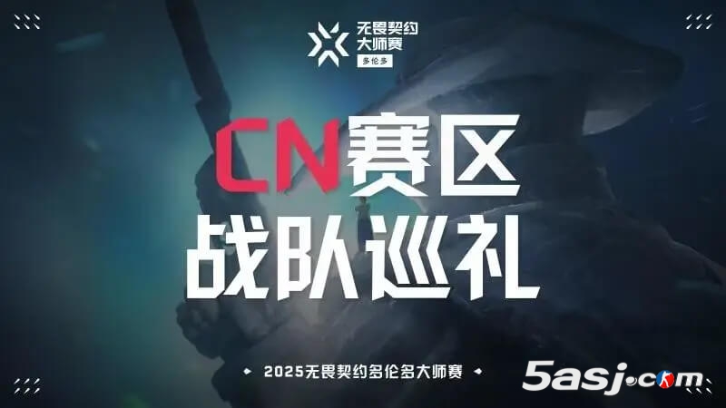 WOL戰(zhàn)隊(duì)多倫多大師賽前瞻：C級(jí)評(píng)級(jí)下能否突破自我？關(guān)鍵先生Spring成焦點(diǎn)