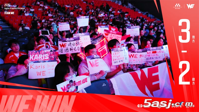 LPL史詩(shī)對(duì)決！WE vs iG時(shí)隔八年再戰(zhàn)季后賽 宿命之戰(zhàn)一觸即發(fā)
