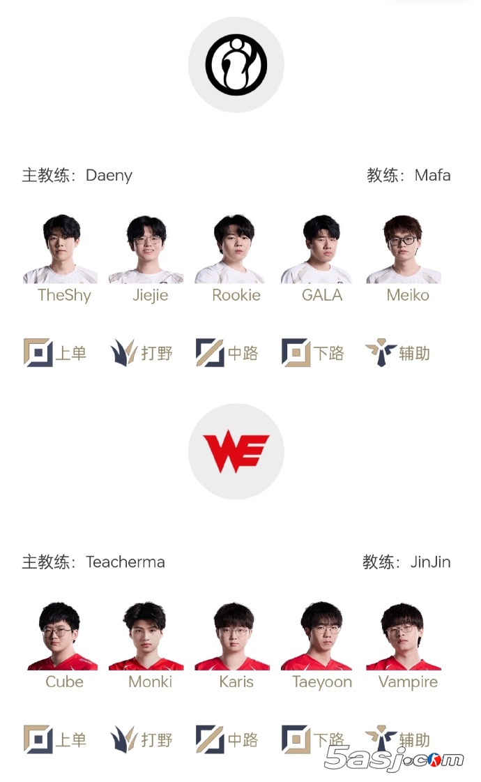 LPL今日（6.11）首發(fā)名單：Jiejie對(duì)陣Monki，微笑、Kid現(xiàn)身解說(shuō)席