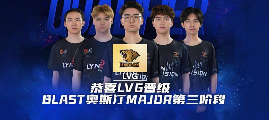 <font color='E34234'>奧斯汀Major：LVG力克B8晉級第三階段 中國戰(zhàn)隊高光時刻</font>