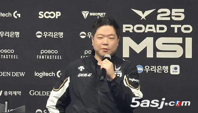 GEN金晶洙教練預(yù)測(cè)MSI選拔賽局勢(shì) 韓中訓(xùn)練風(fēng)格融合 五位置同等重要性