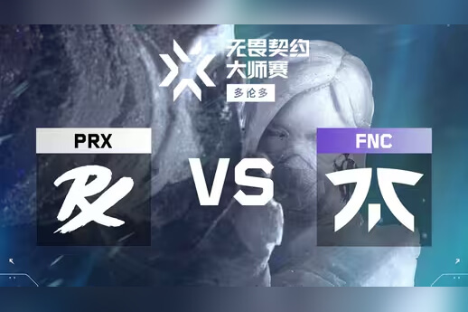 PRX 3-1擊敗FNC奪冠 無(wú)畏契約多倫多大師賽決賽戰(zhàn)報(bào)