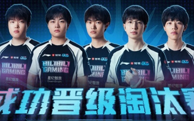 BLG 3-0橫掃G2晉級MSI淘汰賽 LPL二號種子延續(xù)不敗戰(zhàn)績