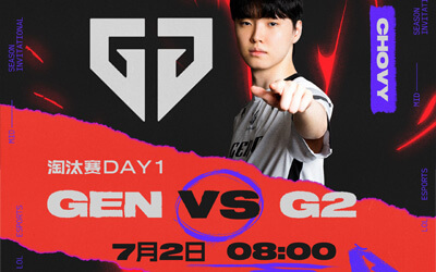 2025MSI季中冠軍賽淘汰賽今日焦點(diǎn)戰(zhàn)賽程：GEN vs G2巔