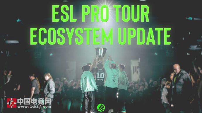ESL公布2025-2026賽季Dota2新賽制：T1賽事精簡至4場 新增次級聯(lián)賽培養(yǎng)新秀