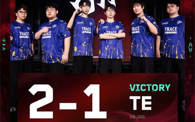 2025 VCT CN第二賽段：TE 2-1力克JDG MarT1n關(guān)鍵發(fā)揮帶隊(duì)取勝