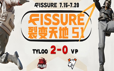 FISSURE裂變天地1：殘陣天祿爆冷2-0橫掃VP！教練zhokiNg